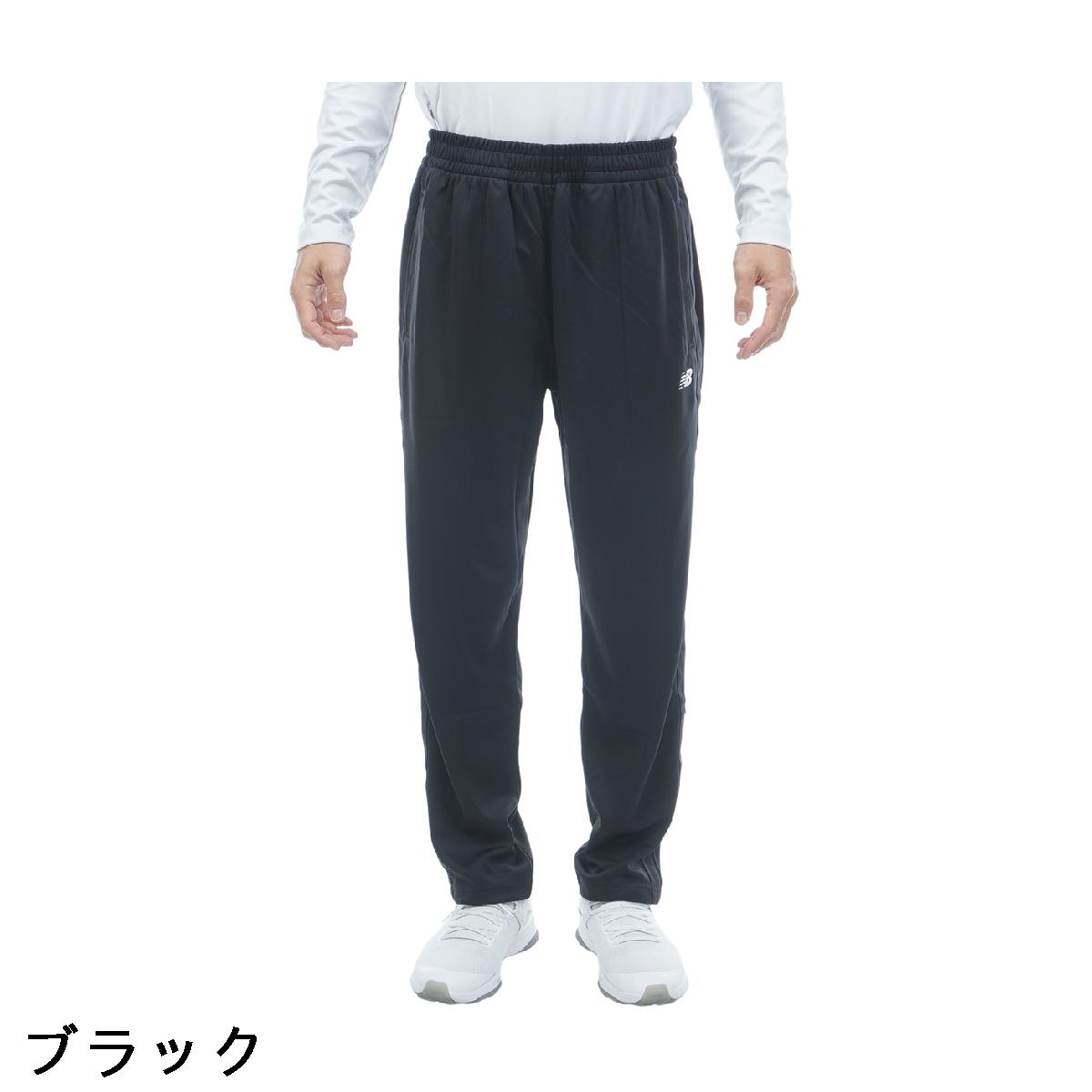 ニューバランス　New Balance　ニットトラック ストレートパンツ