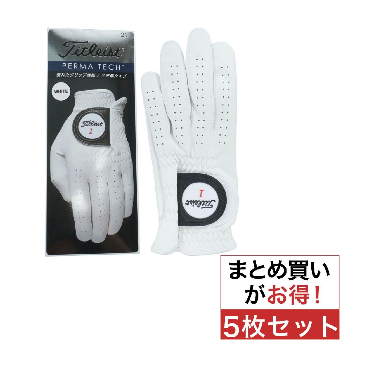 楽天市場】タイトリスト グローブ パーマテックの通販