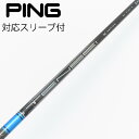 【中古】三菱ケミカル TENSEI TENSEI Pro Blue 1K ドライバー用_スリーブ付 TENSEI Pro Blue 1K 50 Cランク フレッ...