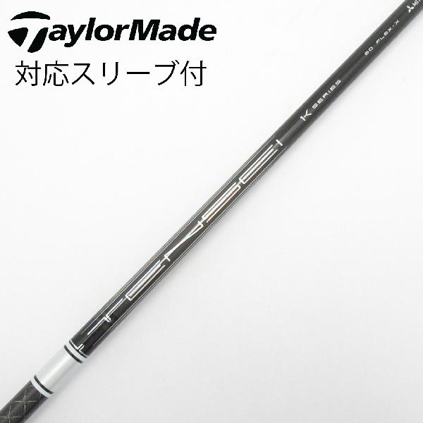 【中古】三菱ケミカル　TENSEI　TENSEI Pro White 1K ドライバー用_スリーブ付 TENSEI Pro White 1K 60　【テーラーメイド用】Cランク　フレックスX