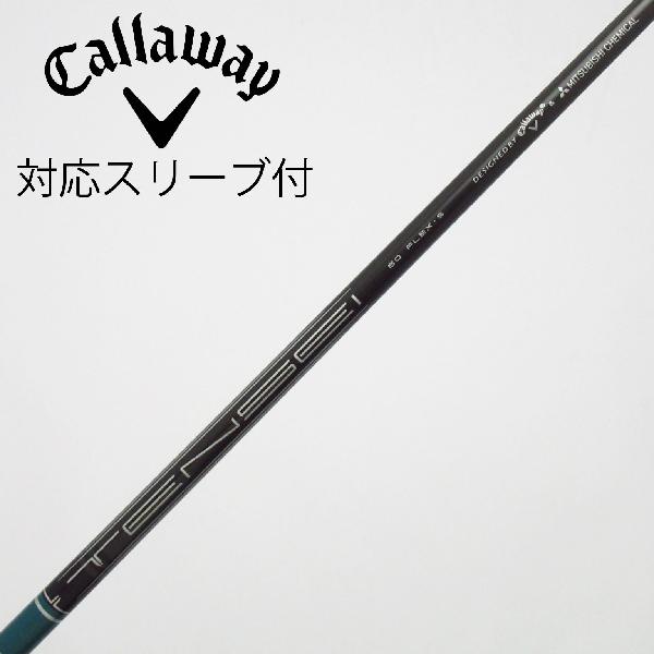 【中古】キャロウェイゴルフ　Callaway Golf　純正シャフト ドライバー用_スリーブ付 TENSEI GREEN 60 for Callaway　【キャロウェイゴルフ用】Cランク　フレックスS