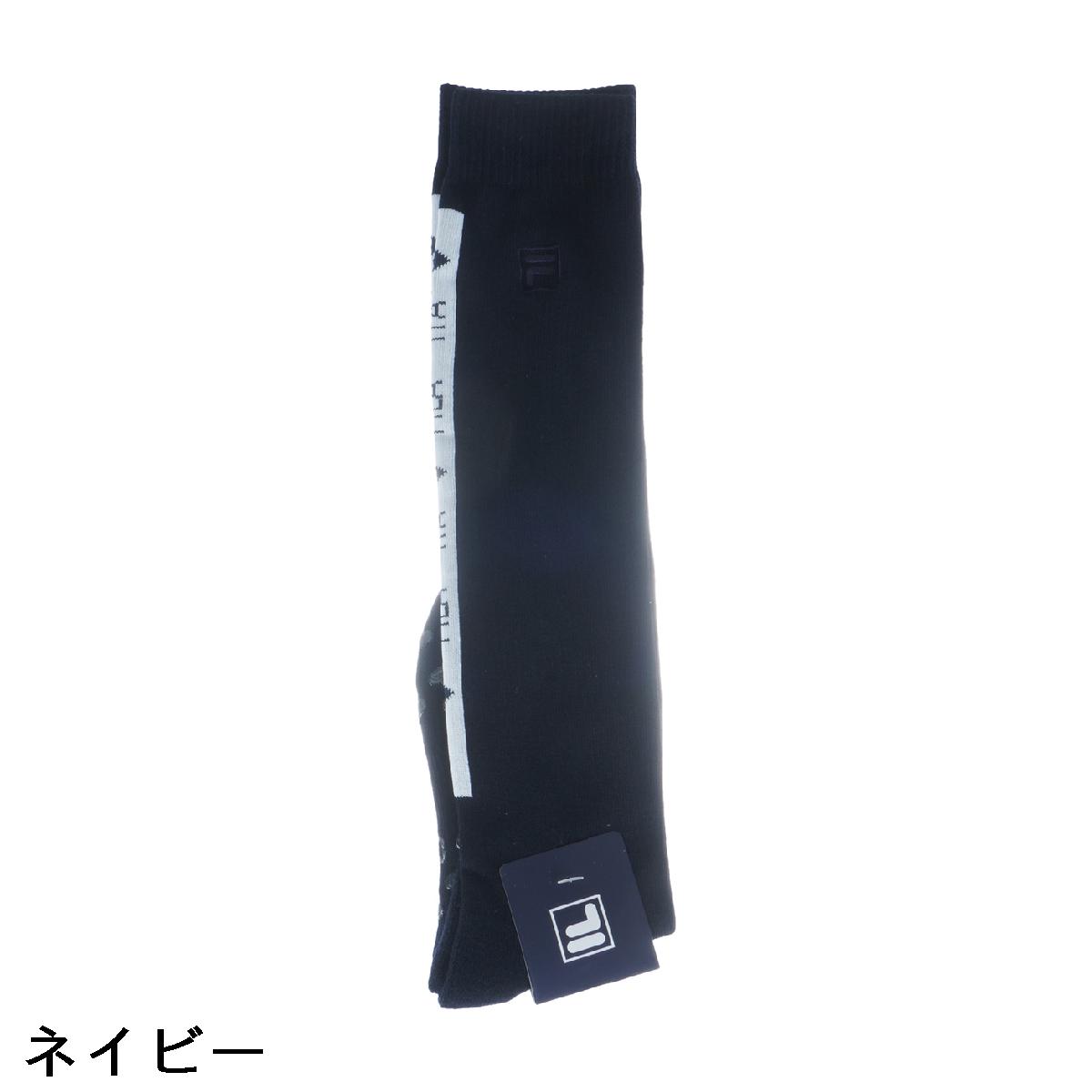 フィラ　FILA　ロゴライン ハイソックス　レディス