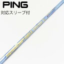【中古】フジクラ Speeder Speeder EVOLUTION V ドライバー用_スリーブ付 Speeder 661 EVOLUTION V 【ピン用】C...