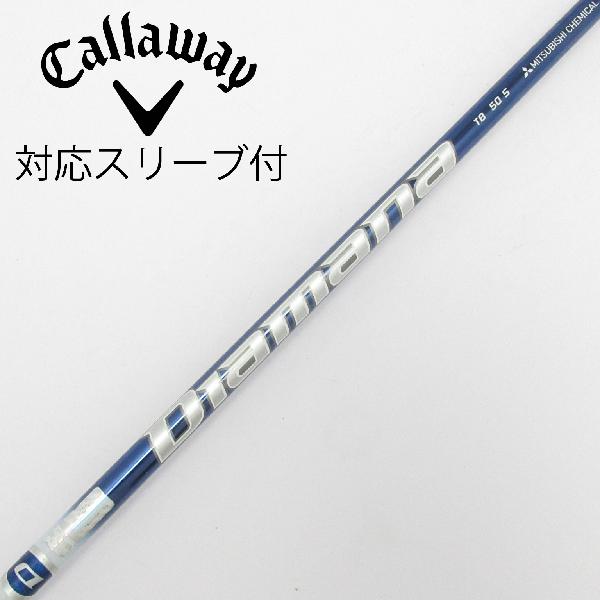 【中古】三菱ケミカル　Diamana　Diamana TB ドライバー用_スリーブ付 Diamana TB50　【キャロウェイゴルフ用】Cランク　フレックスS