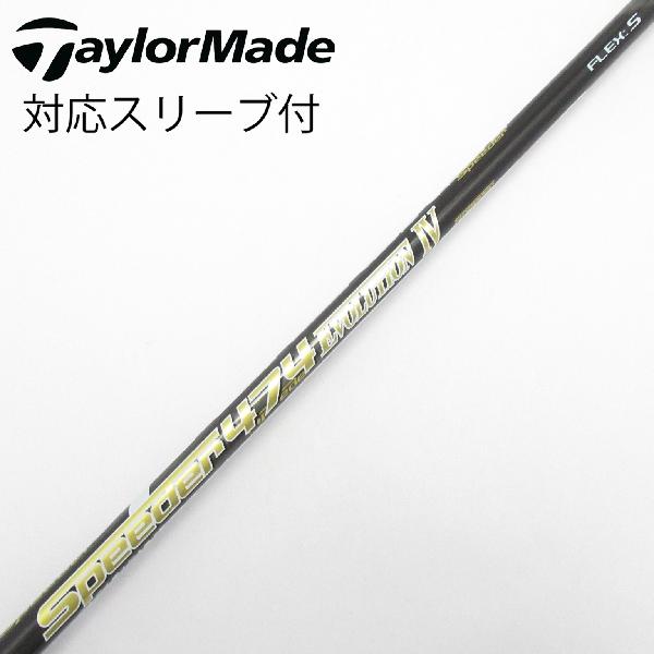 楽天市場】スピーダーエボリューション 474の通販