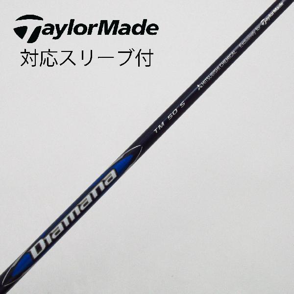 楽天市場】tensei blue tm50 純正シャフト sの通販 楽天市場】tensei blue tm50 純正シャフト sの通販