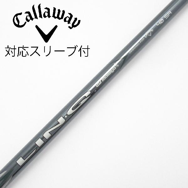 キャロウェイ LIN Q GREEN 40 for Callaway driver