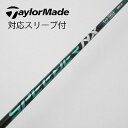 【中古】フジクラ Speeder Speeder NX GREEN ドライバー用_スリーブ付 Speeder NX GREEN 60 Cランク フレックスS