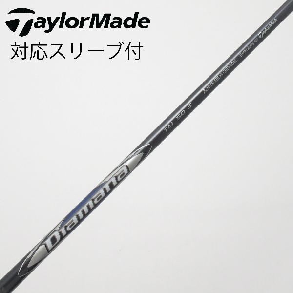 【中古】テーラーメイド　Taylor Made　純正シャフト ドライバー用_スリーブ付 Diamana Silver TM50　【テーラーメイド用】Aランク　フレックスS