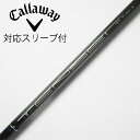 【中古】キャロウェイゴルフ Callaway Golf キャロウェイ 純正シャフト1 ドライバー用_スリーブ付 TENSEI 60 for Callaway 【...