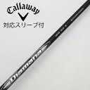 【中古】三菱ケミカル Diamana Diamana WB ドライバー用_スリーブ付 Diamana WB 53 【キャロウェイゴルフ用】Cランク フレックスX...