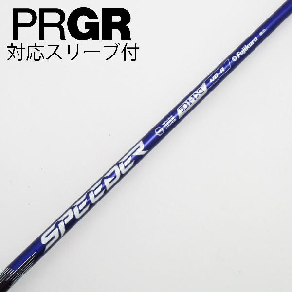 【中古】フジクラ　Speeder　Speeder NX VIOLET ドライバー用_スリーブ付 Speeder NX VIOLET 40　【プロギア用】Cランク　フレックスR