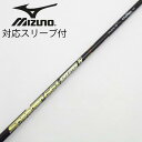 【中古】フジクラ Speeder Speeder EVOLUTION IV ドライバー用_スリーブ付 Speeder 661 EVOLUTION IV 【ミズノ...