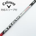 【中古】UST マミヤ ATTAS ATTAS RX SUNRISE RED ATTAS RX SUNRISE RED 5 【キャロウェイゴルフ用】Cランク フ...