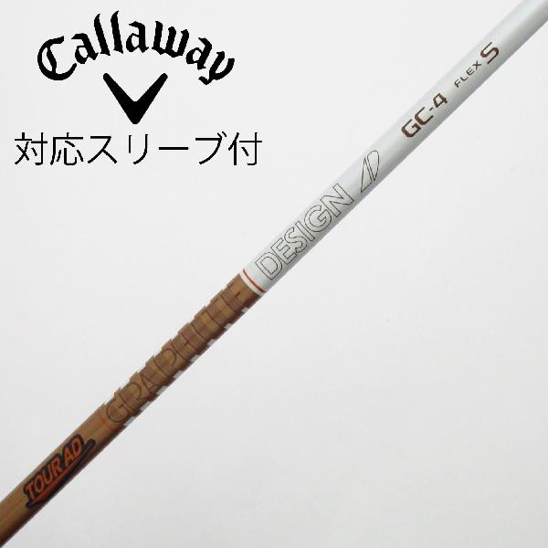 Procision - 【中古】グラファイトデザイン　Tour AD　Tour AD GC ドライバー用_スリーブ付 Tour AD GC-4　【キャロウェイゴルフ用】Bランク　フレックスS