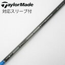 【中古】三菱ケミカル TENSEI TENSEI Pro Blue 1K ドライバー用_スリーブ付 TENSEI Pro Blue 1K 60 Bランク フレッ...