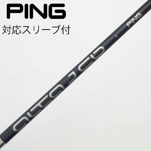 楽天市場】シャフト alta jcb slate f srの通販