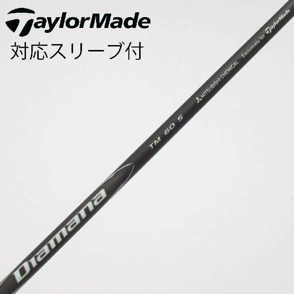 Diamana BLACK TM60 S テーラーメイド5W用(2025) 2025 Diamana BLACK TM60シャフト評価