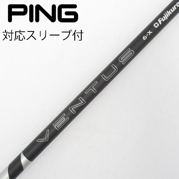 楽天市場】ventus 6 x pingの通販