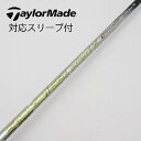 【中古】フジクラ Speeder Speeder EVOLUTION VI ドライバー用_スリーブ付 Speeder 661 EVOLUTION VI 【テーラ...