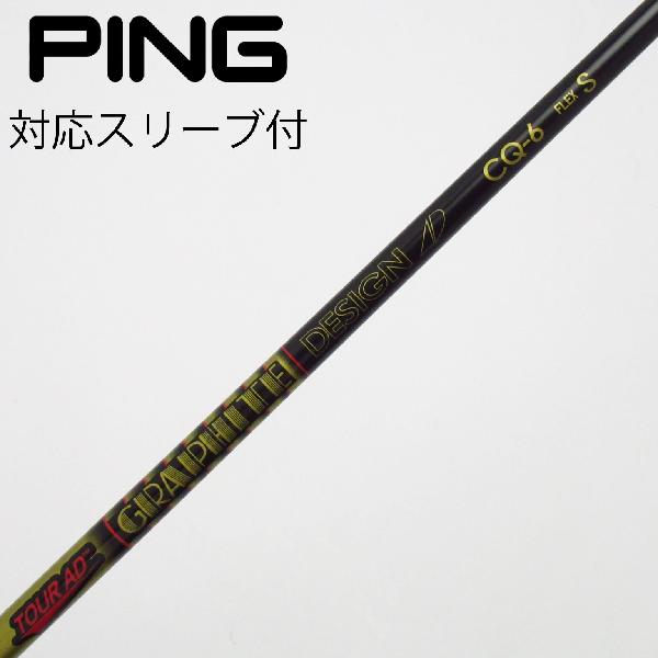 楽天市場】tour ad cq pinの通販