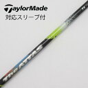 【中古】UST マミヤ ATTAS THE ATTAS ドライバー用_スリーブ付 THE ATTAS 7 【テーラーメイド用】Cランク フレックスS 男性用 メ...