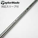 【中古】三菱ケミカル Diamana Diamana ZF ドライバー用_スリーブ付 Diamana ZF60 【テーラーメイド用】CDランク フレックスS