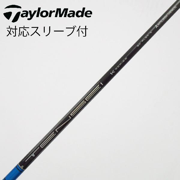 商品説明シャフトTENSEI Pro Blue 1K 50ロフト-フレックスX左右-長さ44重量(g)-バランス-程度Bヘッドカバー-付属品無グリップ-グリップ程度やや汚れ在庫店舗新橋銀座口店備考ヘッド装着時長さ：プラス1インチ〜1.5インチ。対応ヘッド:Qi4Dシリーズ/Qi35シリーズ/Qi10/STEALTHシリーズ/SIM2シリーズ/SIMシリーズ/M5/M6/M3/M4/M1/M2 。出荷予定時期通常2日後に出荷商品の程度についてA使用感の無い状態（未使用品含む）B傷の少ない状態C表面の擦れや傷がある状態D目立つ傷や擦れがある状態／レンズに小傷あり（距離測定器）E全体的に傷が多い状態／レンズに傷あり（距離測定器）注意事項・注文手続き完了後の内容変更・キャンセル・交換・返品はお受けできません。あらかじめご了承ください。・ゴルフガレージ店頭でも販売しておりますので、タイミングによっては店頭完売によりご用意できない場合もございます。・重量・バランスについては弊社実測値です。・長さは、メーカーによって測定方法が異なるため、シャフト改造の痕跡が認められない場合、実測値が近似値であればメーカー公表値を表示しています。※アイアンセットの場合は、主に5番アイアンの長さを表示しています。中古
