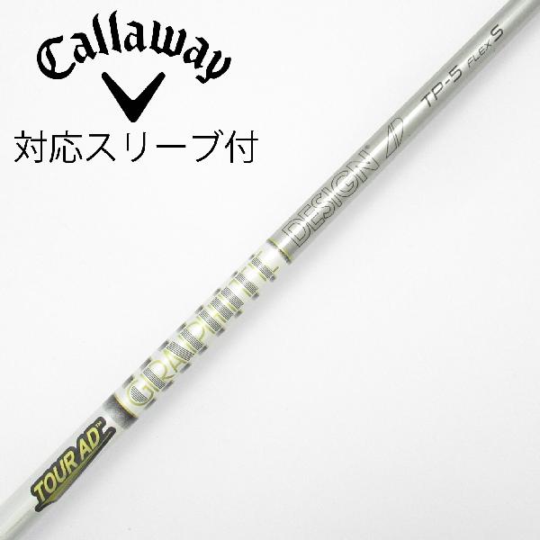 楽天市場】tour ad tp5の通販