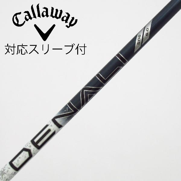 【中古】トゥルーテンパー　TRUE TEMPER　トゥルーテンパー シャフト フェアウェイウッド用_スリーブ付 PROJECT X DENALI BLUE 50　【キャロウェイゴルフ用】Cランク　フレックス6.0