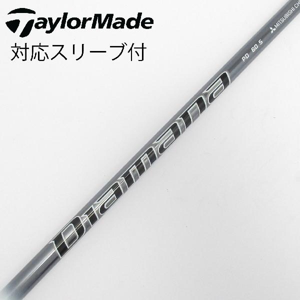 乐天商城 - 【中古】三菱ケミカル　Diamana　Diamana PD ドライバー用_スリーブ付 Diamana PD 60　【テーラーメイド用】Cランク　フレックスS