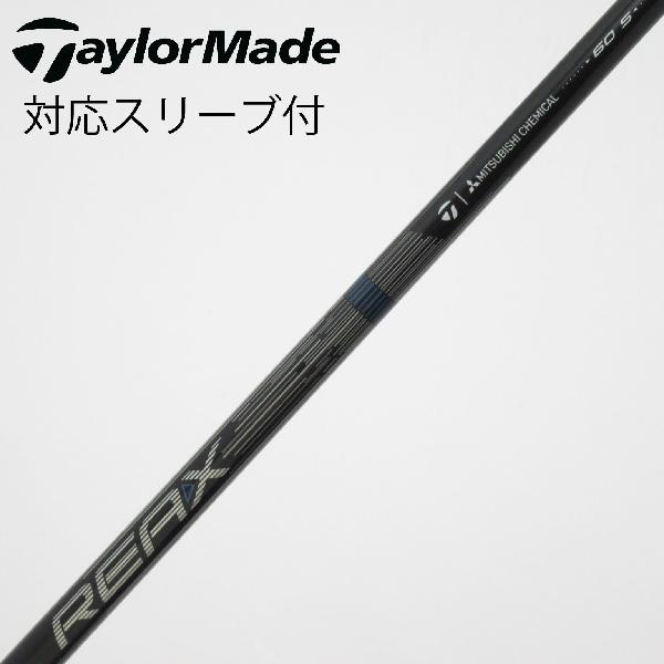 【中古】テーラーメイド　Taylor Made　純正シャフト ドライバー用_スリーブ付 REAX 60 Mid Rotation BLUE(2026)　【テーラーメイド用】Cランク　フレックスS
