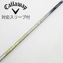 【中古】フジクラ Speeder Speeder EVOLUTION VI ドライバー用_スリーブ付 Speeder 569 EVOLUTION VI 【キャロ...