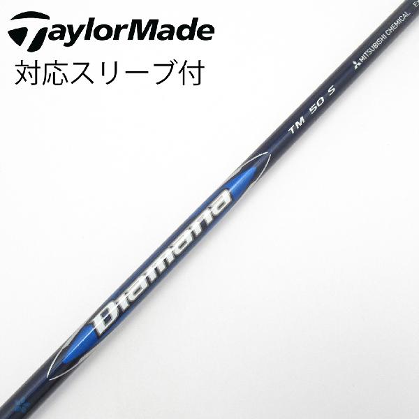 【中古】テーラーメイド　Taylor Made　純正シャフト ドライバー用_スリーブ付 Diamana Blue TM50　【テーラーメイド用】Cランク　フレックスS