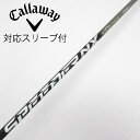 【中古】キャロウェイゴルフ Callaway Golf キャロウェイ 純正シャフト フェアウェイウッド用_スリーブ付 SPEEDER NX for Callaw...
