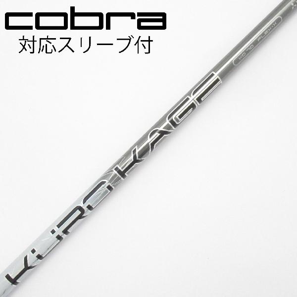 楽天市場】シャフト クロカゲ xdの通販