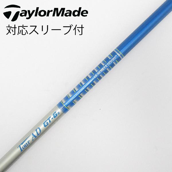 楽天市場】tour ad gt－5 s シャフトの通販