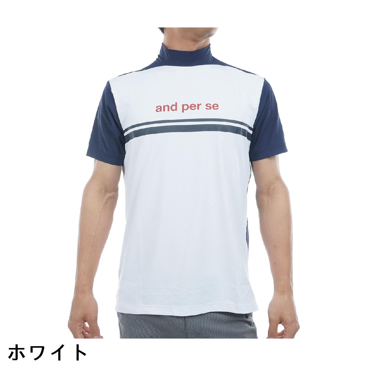 アンパスィ　and per se　ストレッチ ショットスムーザー モックネック半袖シャツ