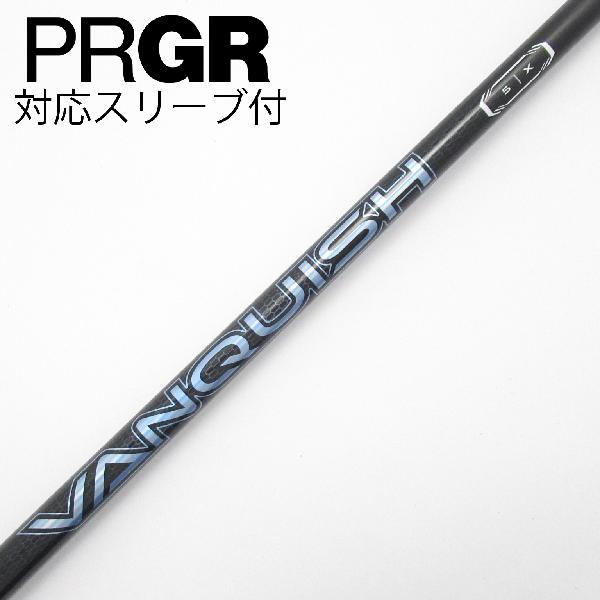 商品説明シャフトVANQUISH 5ロフト-フレックスX左右-長さ44.25重量(g)-バランス-程度Cヘッドカバー-付属品無グリップ-グリップ程度やや汚れ在庫店舗港北ニュータウン店備考ヘッド装着時長さ：プラス1インチ〜1.5インチ。対応ヘッド：RSシリーズ(RSXシリーズとの互換性はありません)。シャフト装着向きにズレ有。スリーブに傷あり。グリップ装着向きにズレ有。出荷予定時期通常2日後に出荷商品の程度についてA使用感の無い状態（未使用品含む）B傷の少ない状態C表面の擦れや傷がある状態D目立つ傷や擦れがある状態／レンズに小傷あり（距離測定器）E全体的に傷が多い状態／レンズに傷あり（距離測定器）注意事項・注文手続き完了後の内容変更・キャンセル・交換・返品はお受けできません。あらかじめご了承ください。・ゴルフガレージ店頭でも販売しておりますので、タイミングによっては店頭完売によりご用意できない場合もございます。・重量・バランスについては弊社実測値です。・長さは、メーカーによって測定方法が異なるため、シャフト改造の痕跡が認められない場合、実測値が近似値であればメーカー公表値を表示しています。※アイアンセットの場合は、主に5番アイアンの長さを表示しています。中古