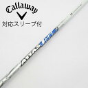 【中古】UST マミヤ ATTAS ATTAS CoooL ドライバー用_スリーブ付 ATTAS COOOL 7 【キャロウェイゴルフ用】Cランク フレックスX
