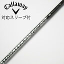 【中古】UST マミヤ ATTAS THE ATTAS V2 ドライバー用_スリーブ付 THE ATTAS V2 5 Bランク フレックスS