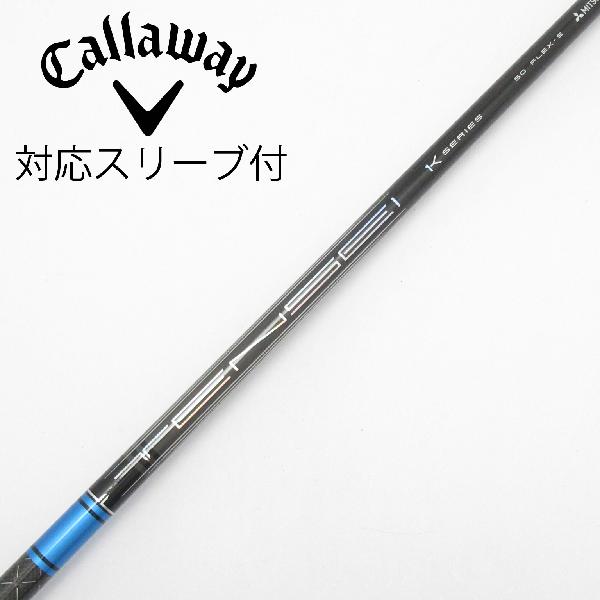 【中古】三菱ケミカル　TENSEI　TENSEI Pro Blue 1K ドライバー用_スリーブ付 TENSEI Pro Blue 1K 50　【キャロウェイゴルフ用】Cランク　フレックスS