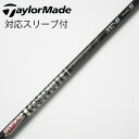 【中古】グラファイトデザイン Tour AD Tour AD XC ドライバー用_スリーブ付 Tour AD XC-6 【テーラーメイド用】Cランク フレックス...