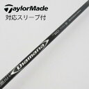 【中古】三菱ケミカル Diamana Diamana DF ドライバー用_スリーブ付 Diamana DF 60 【テーラーメイド用】Cランク フレックスS 男...