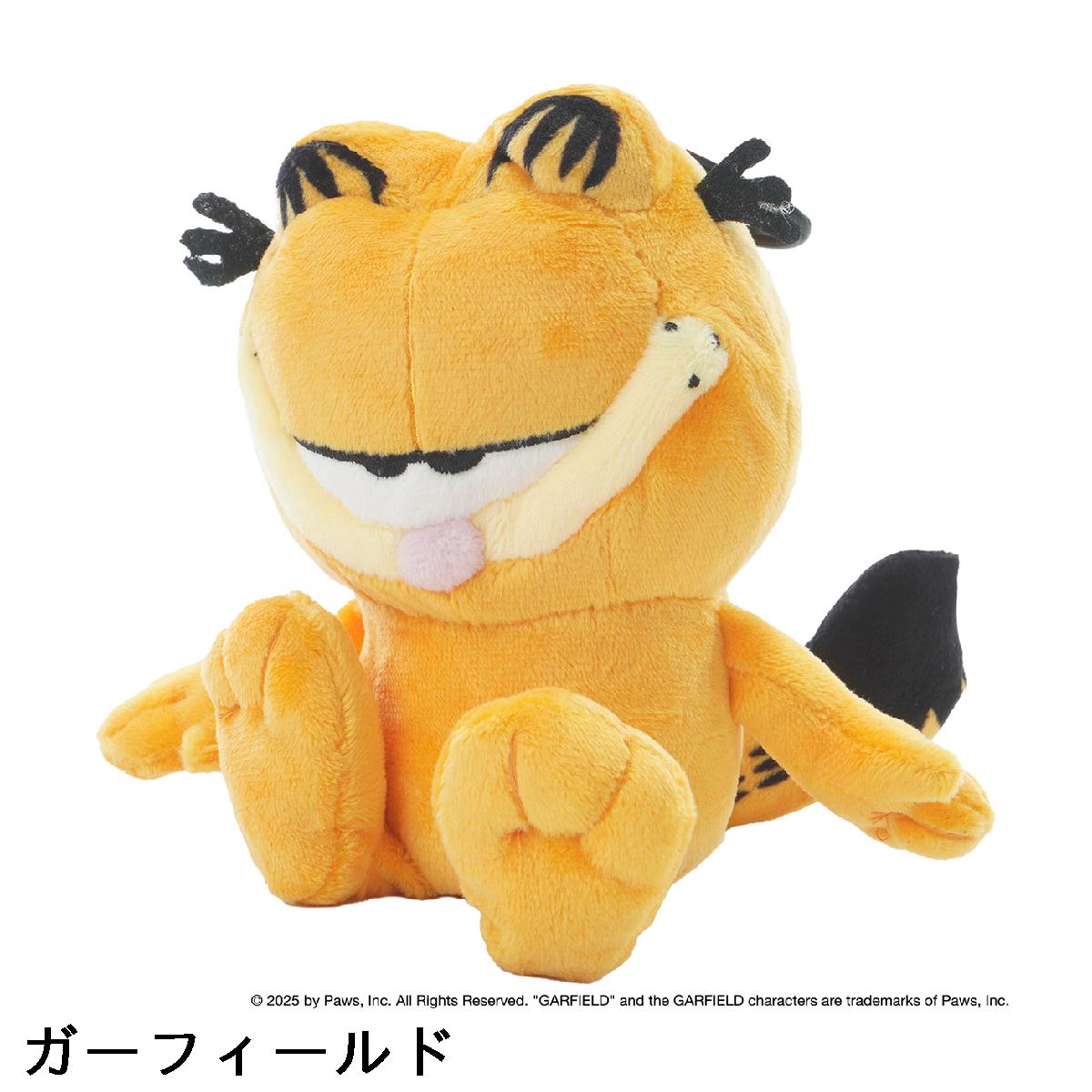 マルシン　marushin　ガーフィールド ぬいぐるみ ボールポーチ