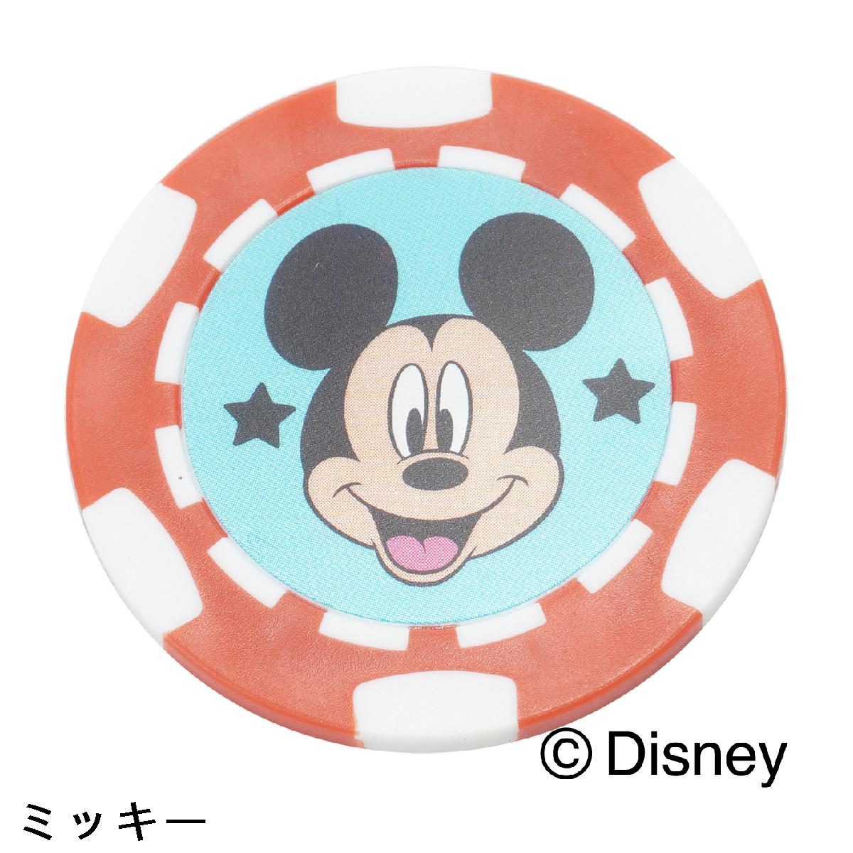 マルシン　marushin　ディズニー コインマーカー