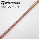 【中古】フジクラ Speeder Speeder EVOLUTION II ドライバー用_スリーブ付 Speeder 569 EVOLUTION II Cランク...