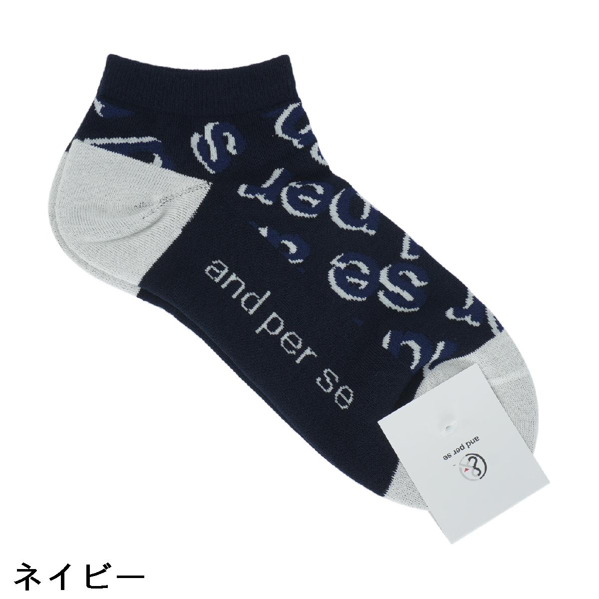 アンパスィ　and per se　ロゴ総柄アンクルソックス