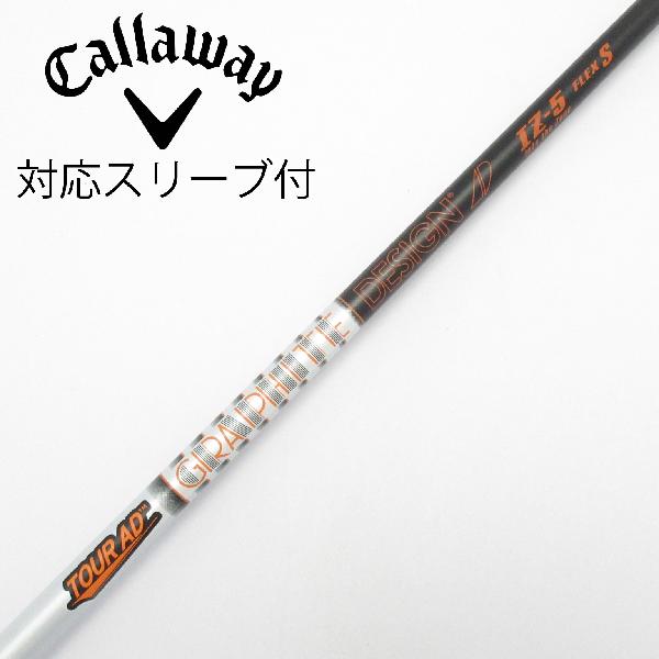 楽天市場】callaway tour ad iz－5の通販