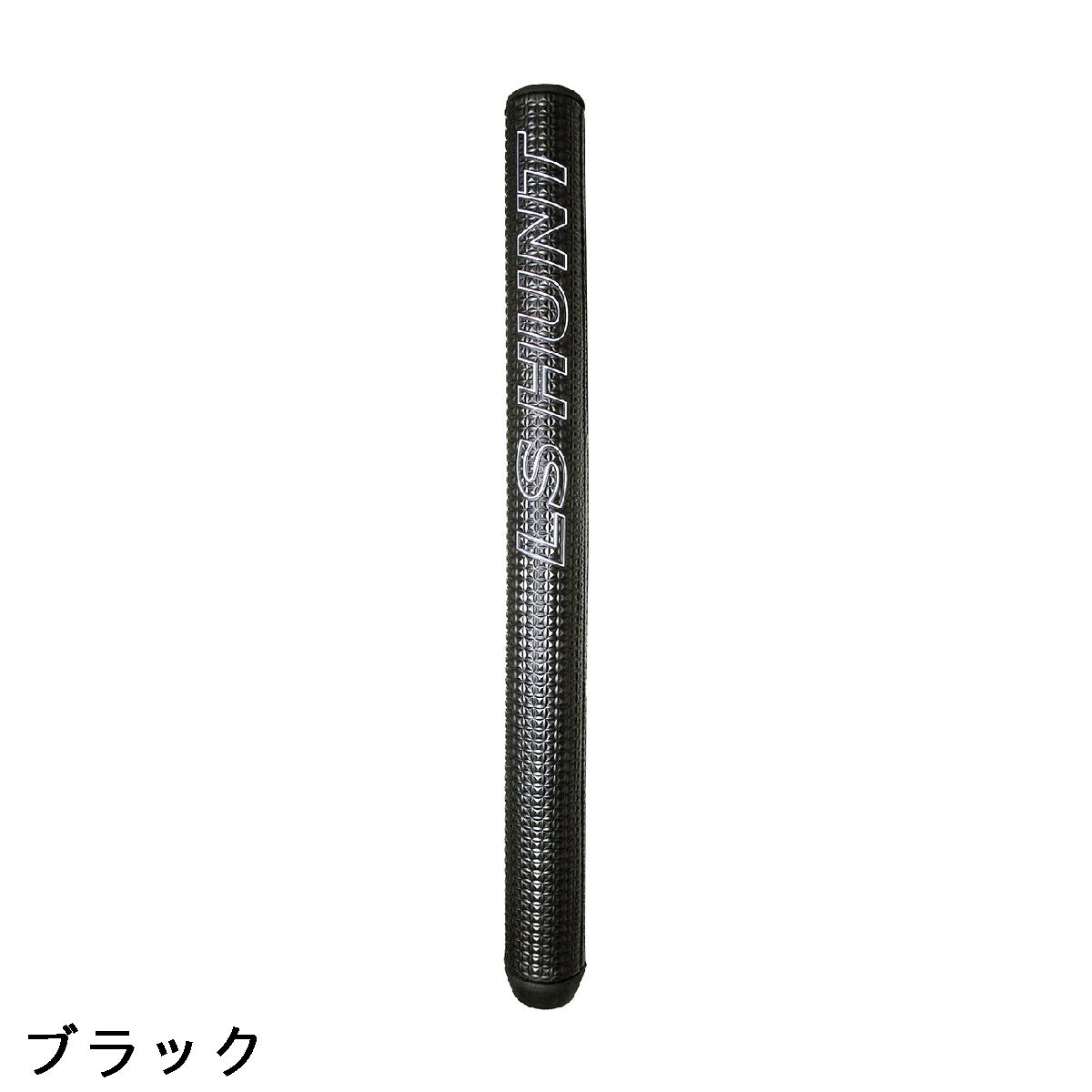 STM　エスティーエム　LS HUNT MID グリップ パター用